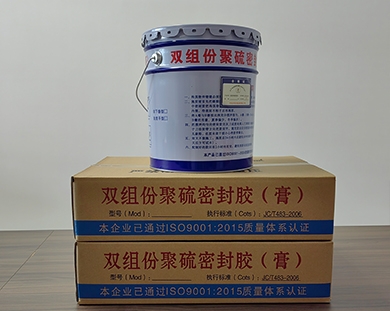 聚硫酯密封胶