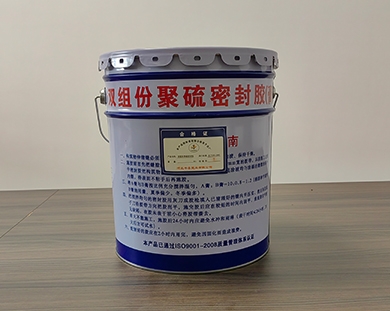 聚硫酯密封胶