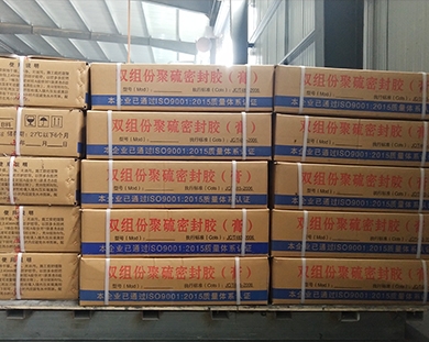 聚硫酯密封胶