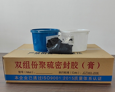 聚硫酯密封胶